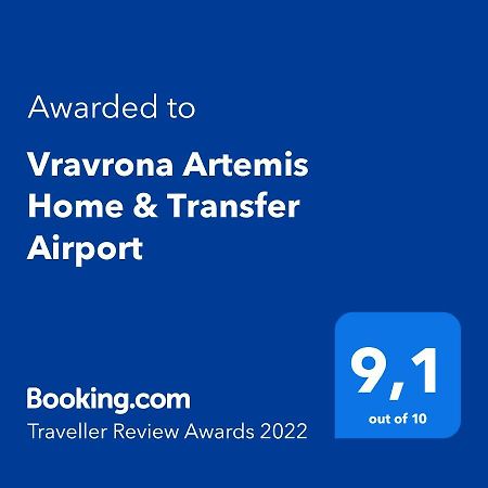 Vravrona Artemis Home & Transfer Airport Kültér fotó