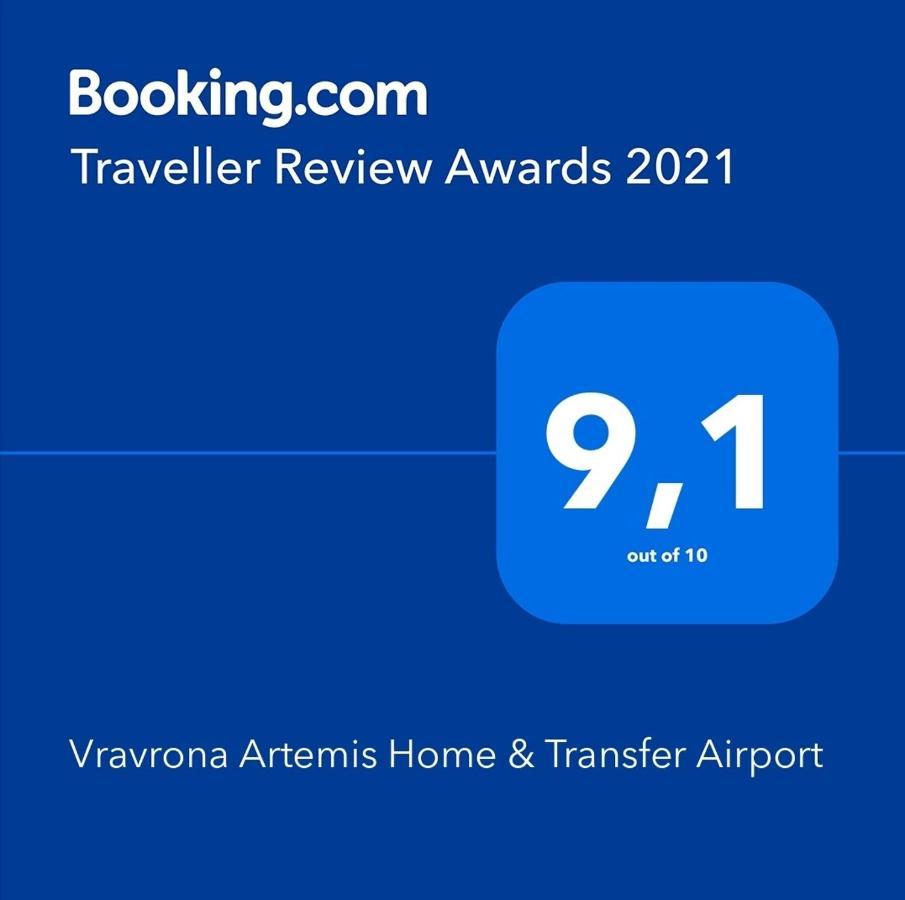 Vravrona Artemis Home & Transfer Airport Kültér fotó